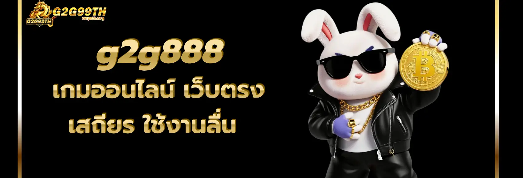 g2g8888